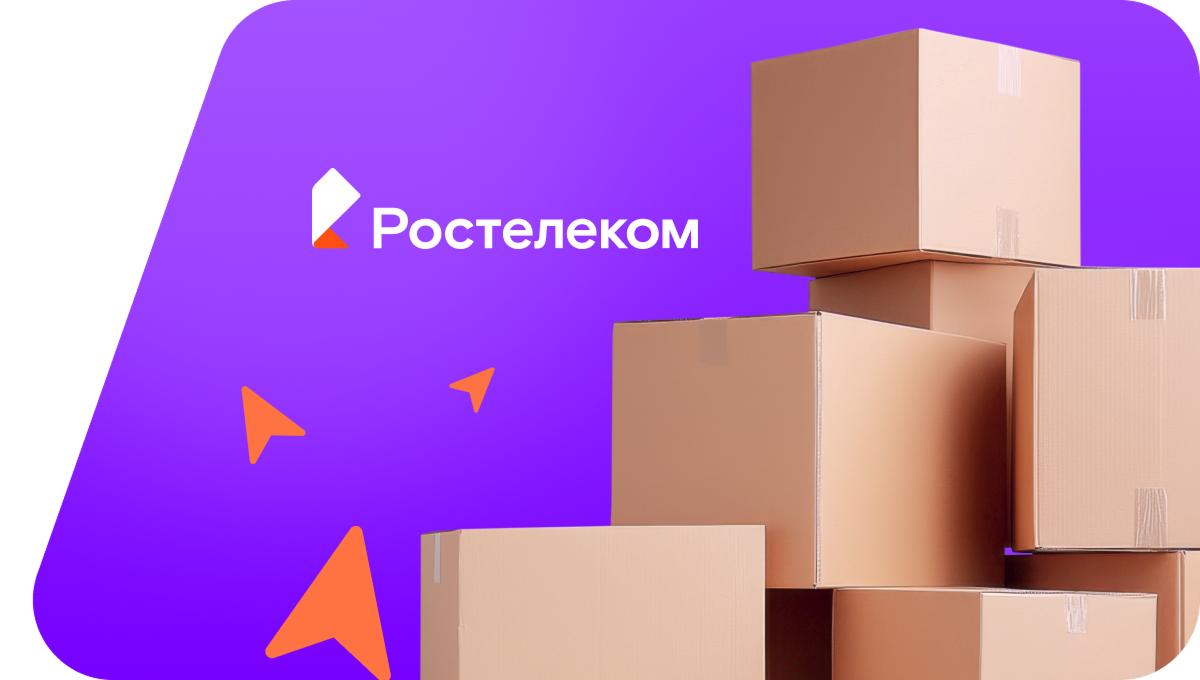 Переезд в новую квартирув&nbsp;посёлок при станции Тейсин (Хабаровский край)